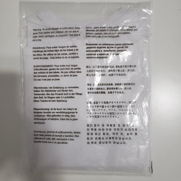 NWT Forever 21 Faux Gem J'adore Graphic Tee in White Size Large - Picture 4 of 7